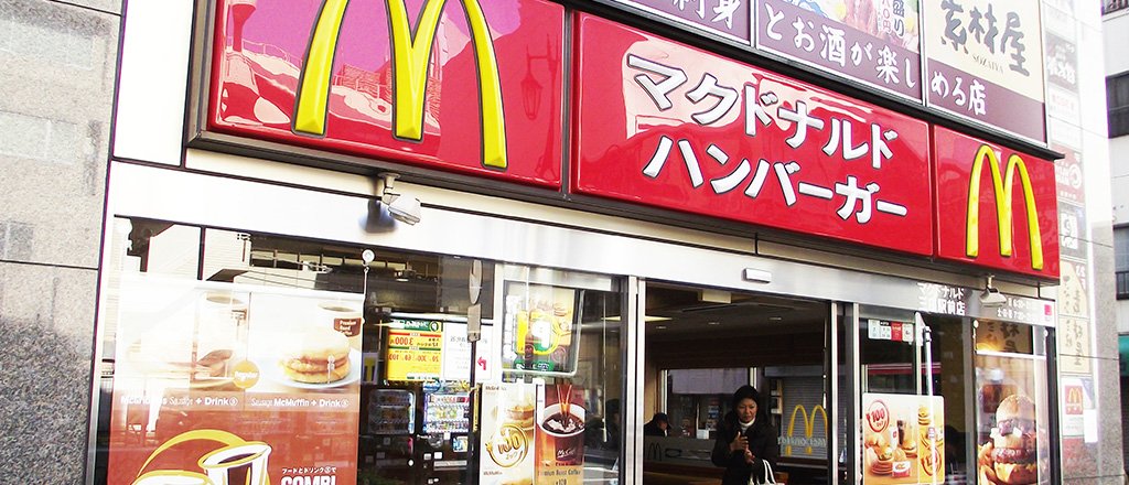 Peça pelo número zero