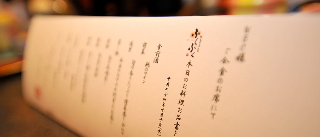 A tradução do paladar